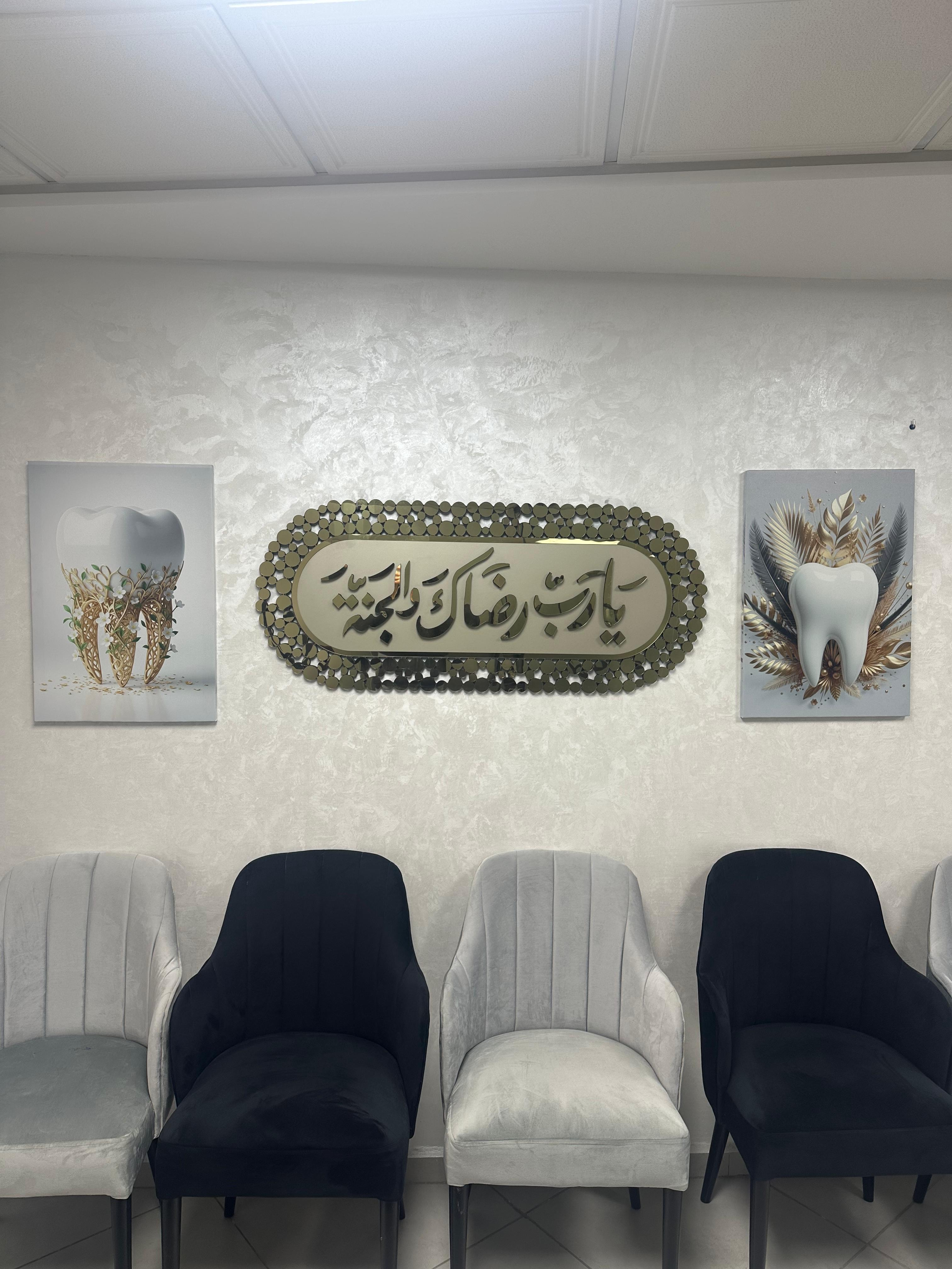 Docteur Taha El Hadad avec un patient en fond de notre Master Smile Center